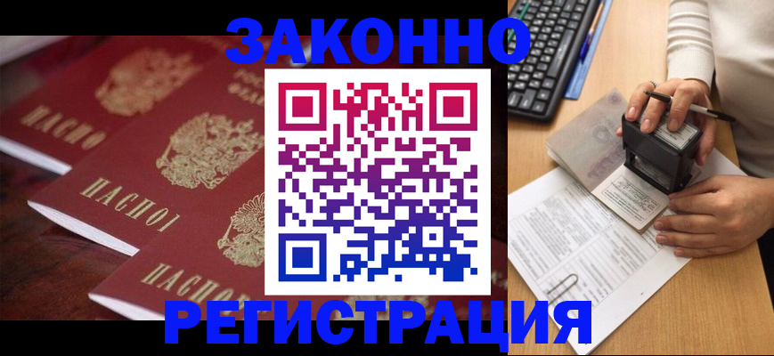 форма 3 в Муроме